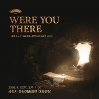 ��õ�� �޳����Ŀ�ȸ, 12�� ��Ȱ�� Ư���ܼ�Ʈ