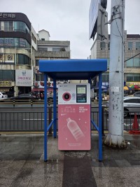 �뿵��, �ڿ� ����ȯ `������Ʈ�� ���� ���Ǳ�` �