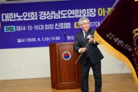 ���ѳ���ȸ �泲������ȸ ��17�� ������ ȸ�� ���� "�泲 ���, ��ȸ å������ ��� �� ��"