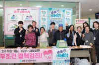 "���� �ǰ��� ��û�� ���Դϴ�"