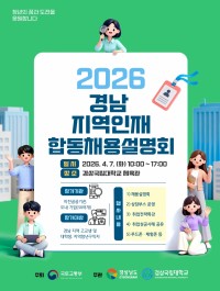 ���泲����� �������� �յ� ä�뼳��ȸ�� ������