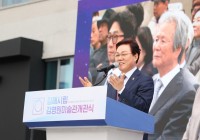 �ڿϼ� ������, ���ؤ���� �湮<BR>"�泲�� ��ȭ ǰ�ݰ� ���� Ȱ�� ���δ�"