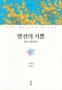 ������ �۰� `�߰��� ���` �Ⱓ