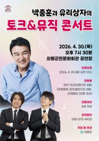 �Ƿɱ��ι�ȭȸ�� `�����Ƥ��������� ��ũ&�����ܼ�Ʈ` 30�� ����