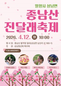 �о�� �󳲸�, ��15ȸ ������ ���޷�����