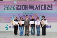 `2026 ���ص�������` ��Ȳ���� ������