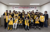 â�籺���������, ��19�� �ߴ�� ���� ���� Ȱ�� ����