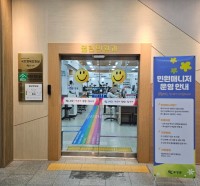 ������, �ο��Ŵ��� ���� �ù� �