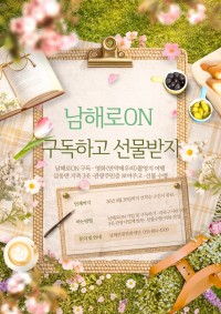 �����ط�ON�� �������Ÿ����� ��ȭ ���� ���� ���