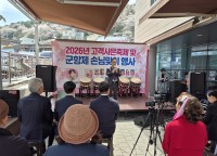 �𳯸��� ���ɰ� �Բ� â��Ư�ʽ� �����߾ӽ��� �������� ����