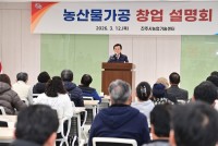 ���ֽ�, ��깰 �������Ű��� ���� �� `��� ����` �ָ�