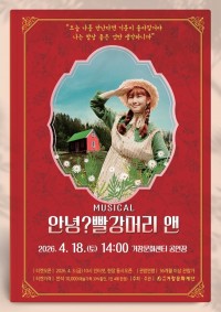 (��)��â��ȭ���, ���������� `�ȳ�? �����Ӹ� ��`