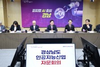 Գ ������ ���� ��� ������ AI �ô� ���� 2030����� 3�� ����