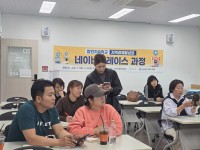 �Ծȱ� �һ���� ��� �����̹��÷��̽� Ȱ�� ������ ����