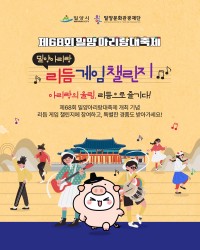 `��68ȸ �о�Ƹ���������` �� ���� ���� ������� ç����