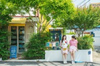 �뿵�� `�泲�� �� �� �����ϱ�` ���� ����