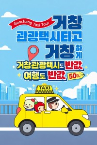 "��â�湮�� ��, �����ýõ� �ݰ������൵ �ݰ�" ������ ��ȸ!