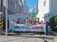 â��Ư�ʽ� ���걸 ���ĵ� ����ö ħ�� ���� �������� ����