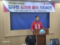 ����� ��õ����ȸ ���� �泲���ǿ� �⸶ ����