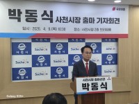 "�������� �����ϰ� ����� ���ϰڽ��ϴ�"