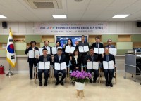 �뿵��������û `������` �л�����������������ȸ ���˽Ĥ���1�� ����ȸ��