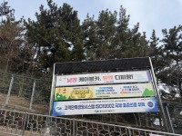 �뿵���̺�ī 1,700���� ž�� ��� �̺�Ʈ ����