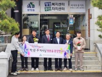 �ڿϼ� �泲������ �Ծ籺 �湮 �λ� ���� ���ˤ������� �ݷ�