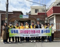 â��Ư�ʽ� ��â�� �ȷ浿 120�帲�Ͽ콺�����, ��δ� ȯ�氳�� ����Ȱ�� ����