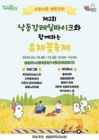 ���� ���������Ϲ���ũ�� �Բ��ϴ� ��ä�� ����