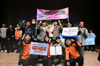 ��û�ҹ漭 `��8ȸ �Ϲ��� ����һ��� �濬��ȸ` �ֿ���� ����