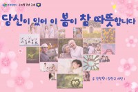 â��Ư�ʽ�, �츮�� ���� �۱� ���������� ���� ����