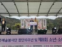 ���ֿ�������� ������ܿ� ���� 100���� ��Ź