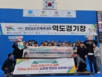 ���ؽ�û ������, �泲����ü���� ���� �޴� ȹ��