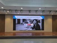 �Ծȹ�ȭ����ȸ��, ��ȸ�� �߱����̿���(LED) ������ ����