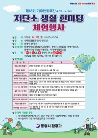 ��18ȸ ���ĺ�ȭ�ְ� ���<BR>�뿵�� `��ź�� ��Ȱ �Ѹ���` ���