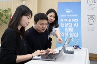 �������� �� ���� ��� AI ������AX ��ȯ ����ȭ