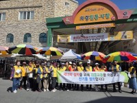 ���ѳ���ȸ �Ƿɱ���ȸ 2�� �ڿ������, ������ ���� ķ����