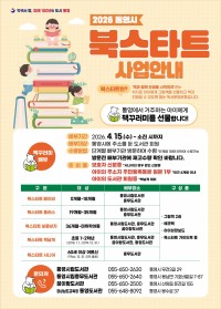 �뿵�ø������� �Ͻ�ŸƮ ��� ����