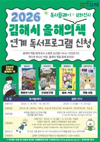 ���ؽ�, ������ å ���� ���� ���α׷� �