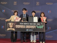 â��Ư�ʽ�, ���������� ������ ���ѹα� ��ǥ�귣�� `���`