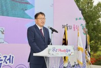 â��Ư�ʽ�, ��43ȸ �泲�μӿ������� ȭ���� ����