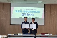 �Ծȱ� �Ծȸ� ���Բ��ϴ� �Ƚ��ļ��ۡ� ��� �������� ü�� 