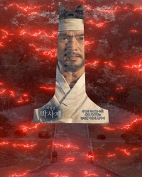 �Ƿɱ�, AI�� �ǻ츰 ��17��ɡ��������� ���� �Ǻ� ���� ����