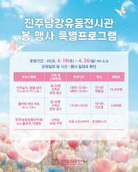 ���ֳ����������ð�, 18�Ϻ��� `����� �Բ��ϴ� ������ ���`