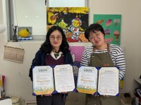 ��â�� �帲��ŸƮ, ���� �����ս� ���α׷� ���� ü��