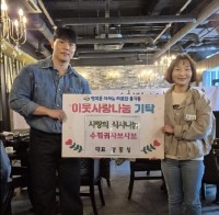 `���̱Ż������` â��Ư�ʽ� ������ ��� ���� ����