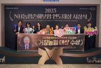 ��â����, 2025�� NH�������غ��� ������� ���պι� `���`