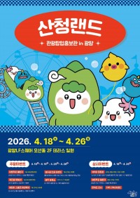 "��û�� ��� �����ڿ� ���� �ӿ��� ��ܺ���"