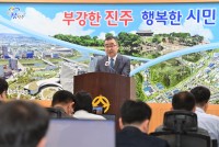 ���ֽ�, ������ �غ� `ȭ����ۤ�����о�` ��å ����