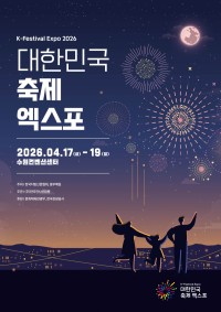 �泲 ��ǥ �������� ��â�� ���ѹα� ���� ������ ����